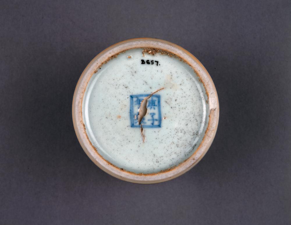 图片[2]-brush-pot BM-PDF-B.657-China Archive